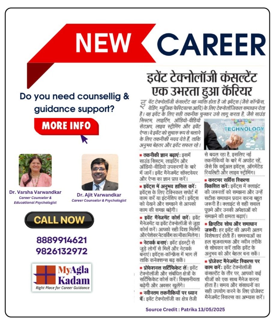 MyAglakadam Academy of Guidance and Counseling (@myaglakadam) on Twitter photo NEW #CAREER ALERT!
EVENT TECHNOLOGY CONSULTANT
For any support call 8889914621 and meet our counselors Dr. Ajit Varwandkar Dr. Varsha Varwandkar
#counselling #guidance
<a href="/Varwandkar/">Dr. Ajit Varwandkar</a> <a href="/VVarwandkar/">Dr Varsha Varwandkar</a> NEW #CAREER ALERT!
EVENT TECHNOLOGY CONSULTANT
For any support call 8889914621 and meet our counselors Dr. Ajit Varwandkar Dr. Varsha Varwandkar
#counselling #guidance
<a href="/Varwandkar/">Dr. Ajit Varwandkar</a> <a href="/VVarwandkar/">Dr Varsha Varwandkar</a>