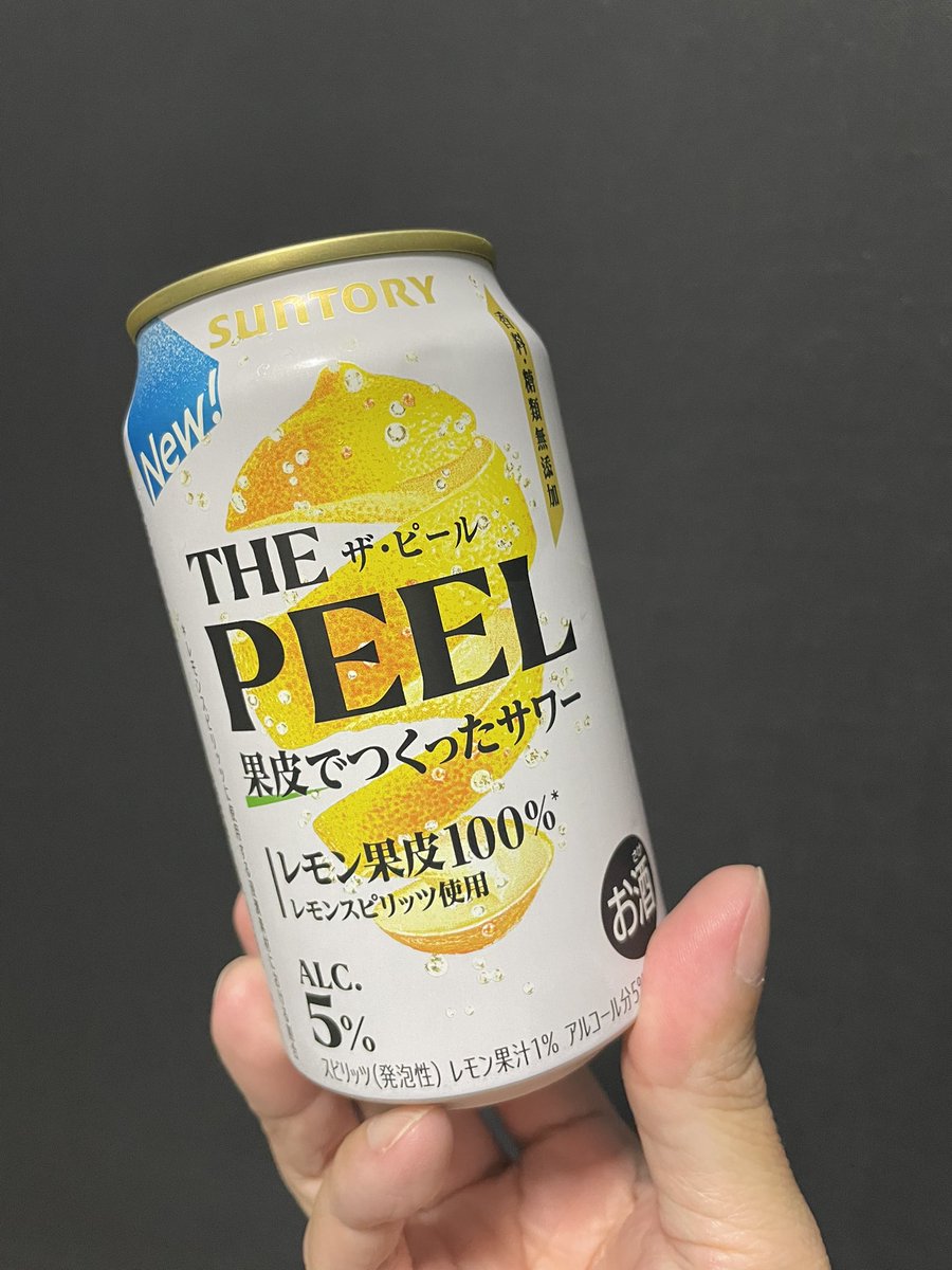 今日はこれ
新発売楽しみ！
