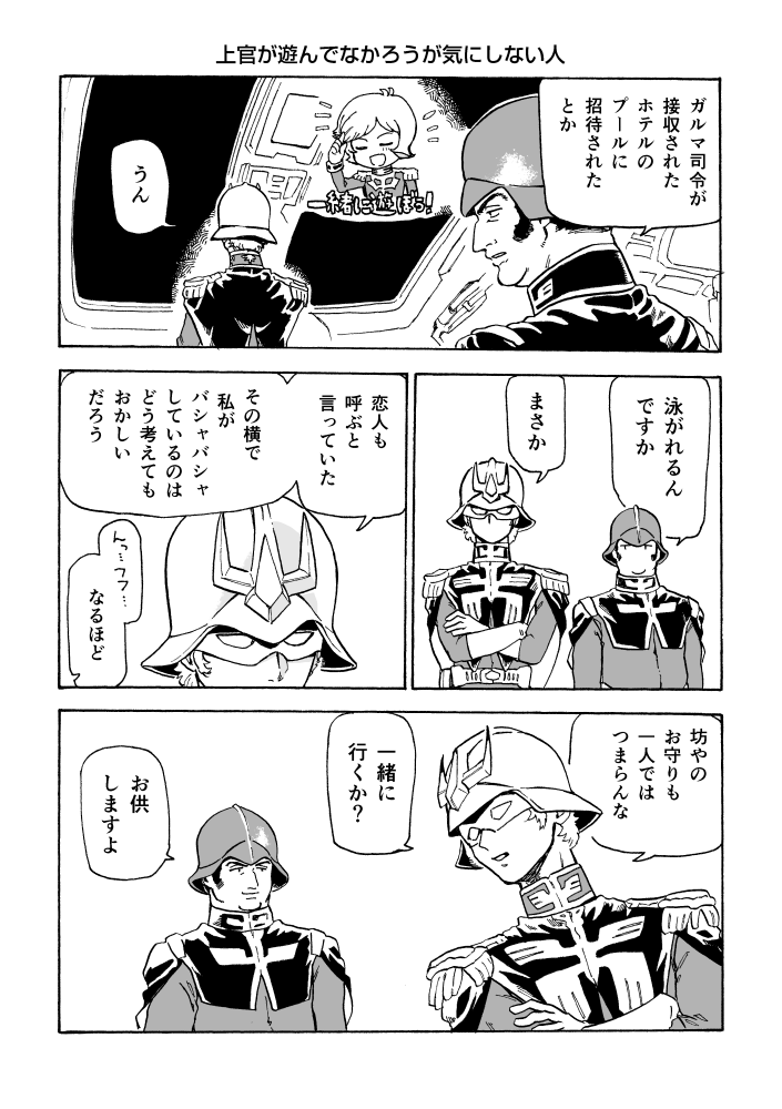 hさん (@h_ito_fgo) / X 