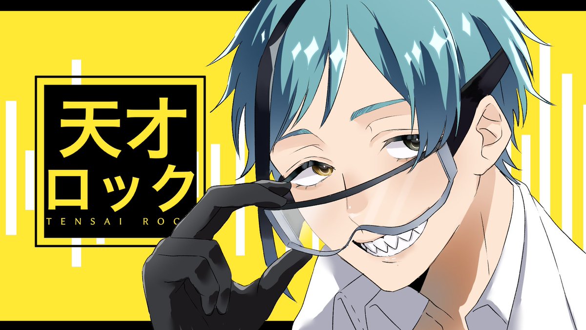 天才ロック/フロイド・リーチ 」|カイン。skeb受付中のイラスト