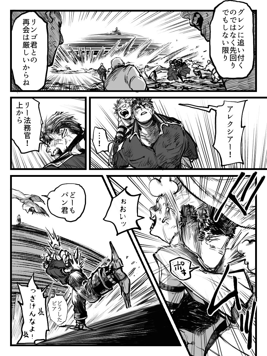 @Vanga_TL 53〜56
@Vanga_TL  様より 