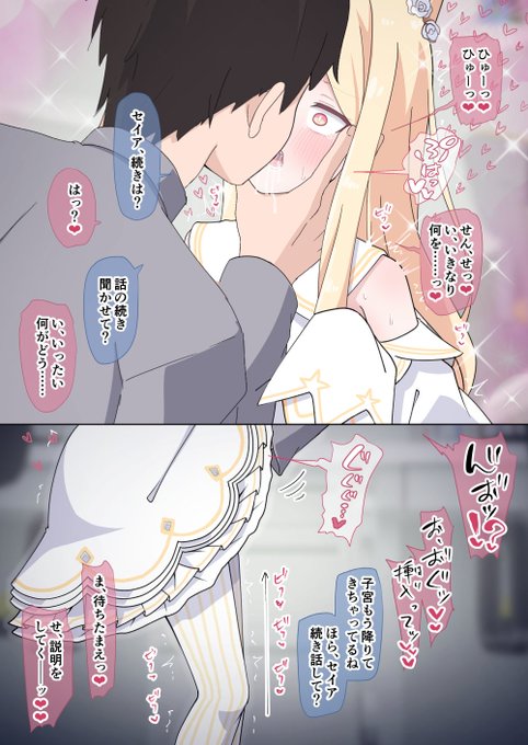 FANBOX&Fantia更新しました✨
今回は 『説明中にチュー&手マンで足カクカクになって先生に絶頂懇願するお話』 です!
先生にケモミミふりふりしながら近づいてきたのが悪いんだぞ😈💪 
https://t.co/LJffZttpuT
よろしくねっ!!🦊💕✨ 