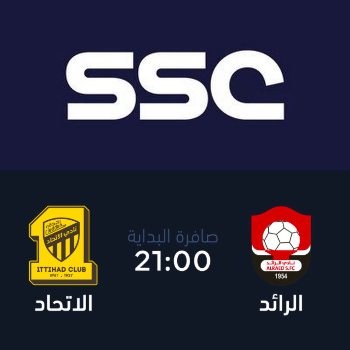 🚨 إلى القناة الناقلة SSC والقائمين عليها:
• <a href="/ssc_sports/">SSC</a> 
• <a href="/TariqAlmansour/">طارق المنصور</a> 
يوم الخميس قد يشهد حسم لقب الدوري لمصلحة #الاتحاد بمشيئة الله 🟡⚫️
من المؤسف أن حدث بهذا الحجم لايتم تعيين معلق مميز وكبير لوصفه والتعليق عليه !
• فارس عوض
• مشاري القرني
• حماد العنزي
• محمد حسين
