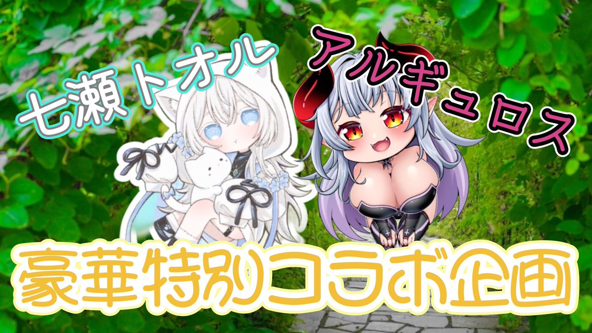 ãããã ð¥å人宣äŒéš (@wasisuke_2nd) on Twitter photo ðãCi-enãã§ãåŸã«äœåãèŠèŽã§ããâïžð
ci-en.dlsite.com/creator/28886
5æ17æ¥(å)ã«å
ç«ã¡å®æŒææ°äœãå
è¡å
¬éâŒïž
ã女äœå¿«æ¥œå®éšå Žã
被éšäœNo,001ãã¢ã«ã®ã¥ãã¹ãStage,2
ãåŸç·šã
ã5æ14æ¥(æ°Ž)ããå
è¡å
¬éâïž
ð»ð»ð»ð»ð»ð»ð»ð»ð»ð»ð»ð»ð»
âïžã€ããªã·ãã·ã¡ãã©ã³ã詳现å
容
(æé¡600å) ðãCi-enãã§ãåŸã«äœåãèŠèŽã§ããâïžð
ci-en.dlsite.com/creator/28886
5æ17æ¥(å)ã«å
ç«ã¡å®æŒææ°äœãå
è¡å
¬éâŒïž
ã女äœå¿«æ¥œå®éšå Žã
被éšäœNo,001ãã¢ã«ã®ã¥ãã¹ãStage,2
ãåŸç·šã
ã5æ14æ¥(æ°Ž)ããå
è¡å
¬éâïž
ð»ð»ð»ð»ð»ð»ð»ð»ð»ð»ð»ð»ð»
âïžã€ããªã·ãã·ã¡ãã©ã³ã詳现å
容
(æé¡600å)