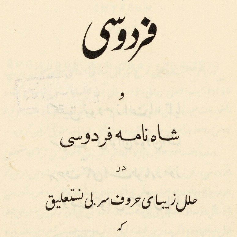 Borna Izadpanah tweet media