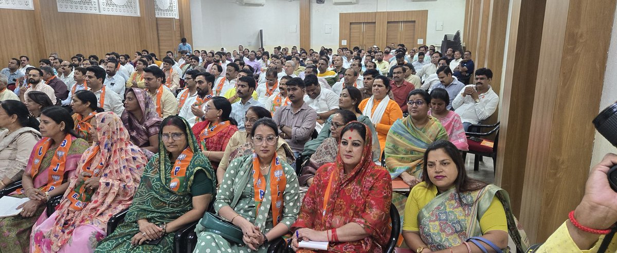 Deepa Nathawat (@deepanathawat) on Twitter photo आज भाजपा प्रदेश कार्यालय में भाजपा की ओर से तिरंगा यात्रा को लेकर बैठक आयोजित हुई।
इस दौरान बैठक में भाजपा पदाधिकारी, विधायक, मेयर, जिले के तीनों अध्यक्ष, मोर्चा प्रदेश अध्यक्ष, पार्षद, मंडल अध्यक्ष उपस्थित रहे।
<a href="/BJP4Rajasthan/">BJP Rajasthan</a> आज भाजपा प्रदेश कार्यालय में भाजपा की ओर से तिरंगा यात्रा को लेकर बैठक आयोजित हुई।
इस दौरान बैठक में भाजपा पदाधिकारी, विधायक, मेयर, जिले के तीनों अध्यक्ष, मोर्चा प्रदेश अध्यक्ष, पार्षद, मंडल अध्यक्ष उपस्थित रहे।
<a href="/BJP4Rajasthan/">BJP Rajasthan</a>