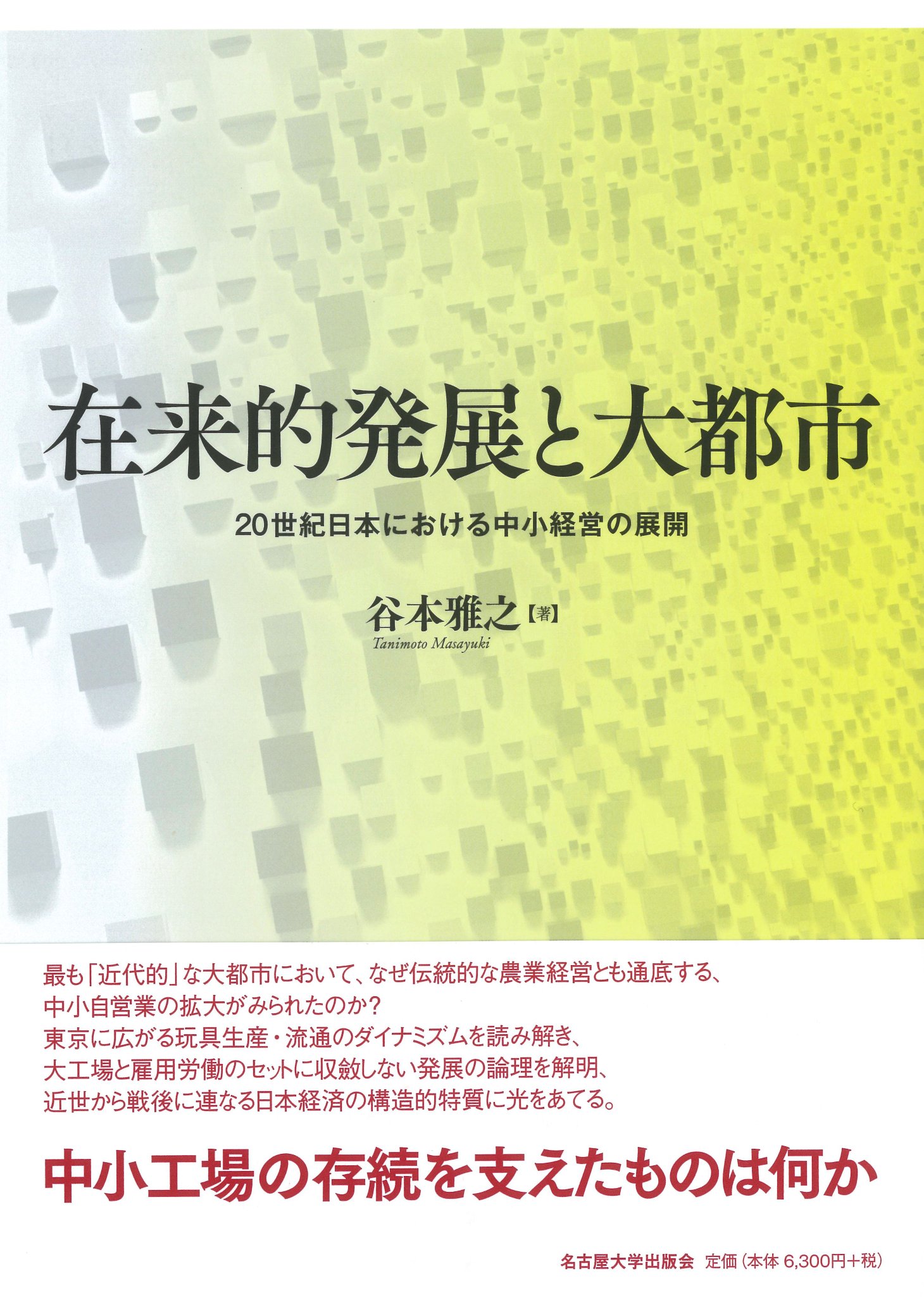 ファッションアイテム人気ランキング 名古屋大学出版会 on X:  アート+エンタメ