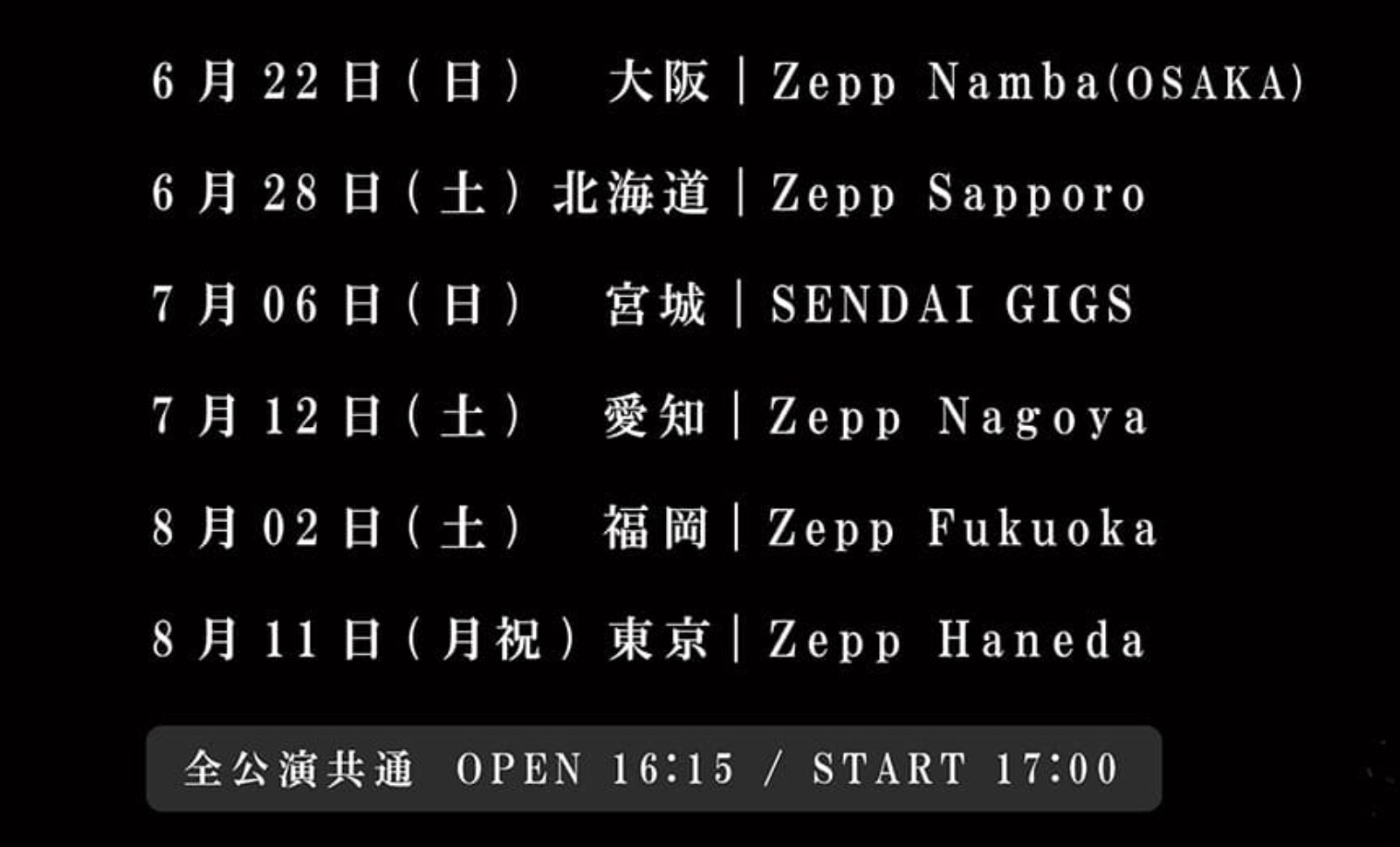 Amazon.co.jp: LAGOON/FESTOON: ミュージック