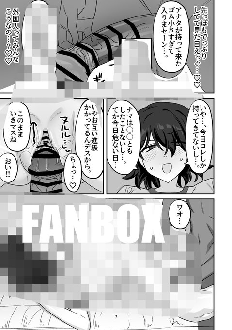 (2/n)
↓続きあります
https://t.co/0ERaaifWIc 