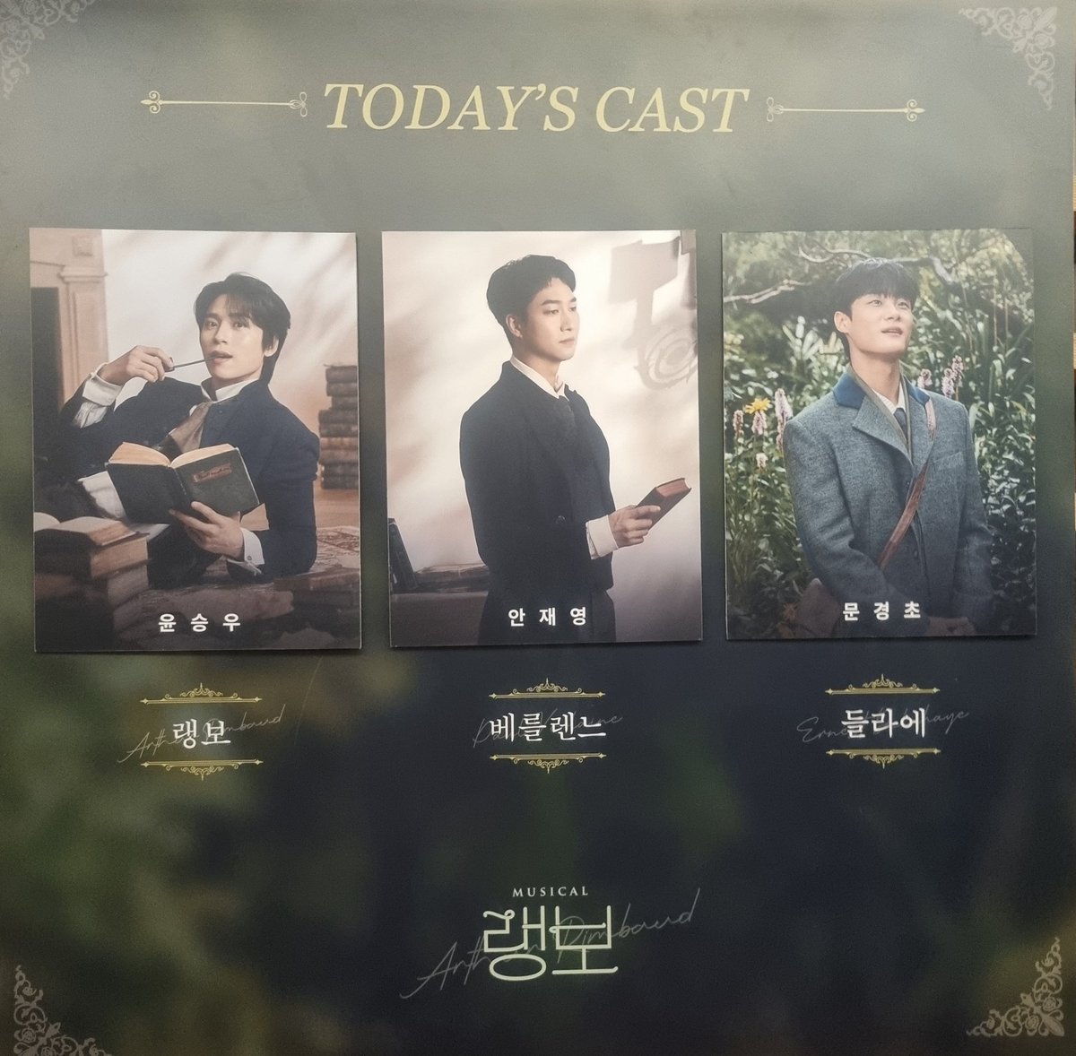 bobbobb2580's tweet photo. 랭보 앵콜 자넷자막
20250513 https://t.co/wvcxVgnUDr