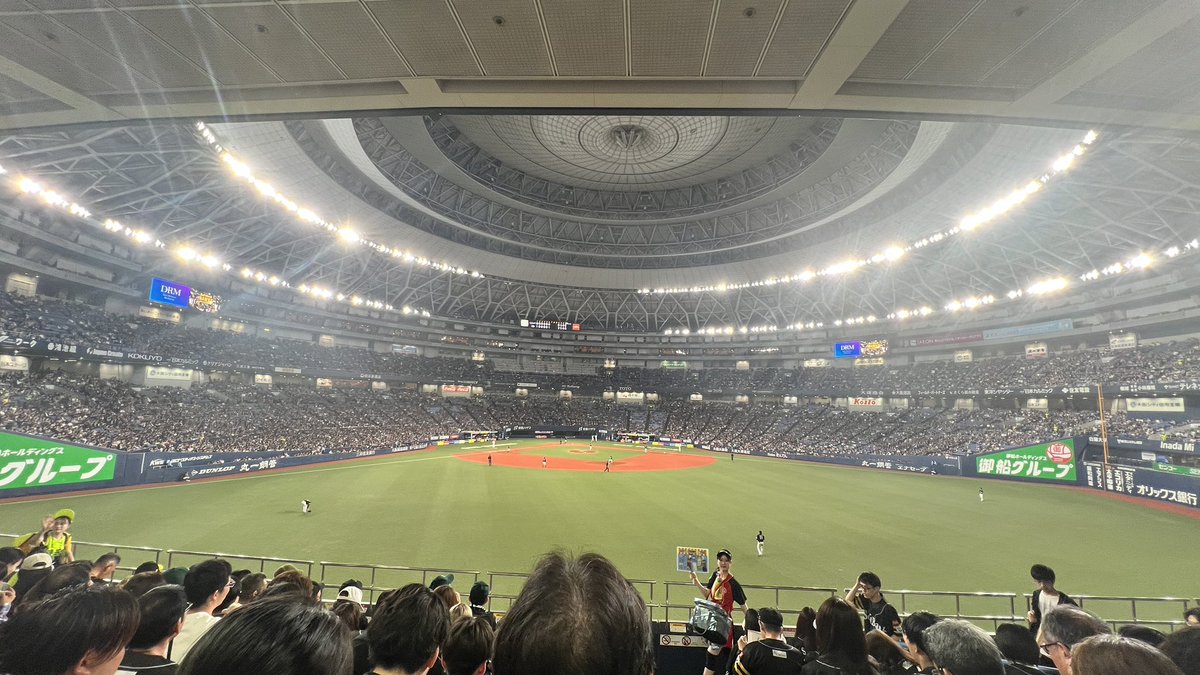 ド着！
初京セラ🏟