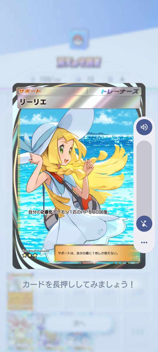 心臓止まったわ