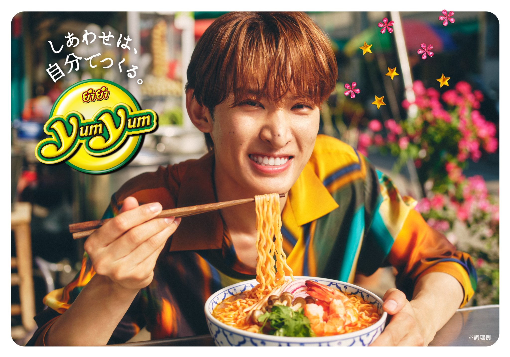 向井康二 まとめ Snow Man向井康二がananソロ初表紙で知性と色香にじませる