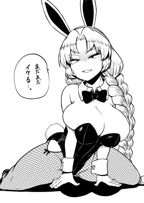 まだまだイケるバニーえーりんでも再掲しておこう!
えーりん先生漫画6ページ描いていくんでね^^ 