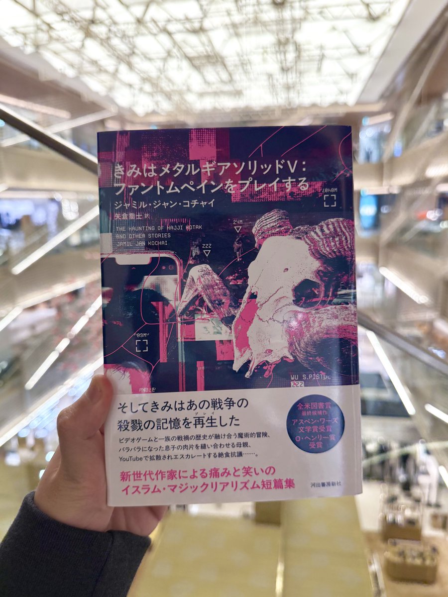 veteranchi's tweet image. カッコいい本を買うことに成功