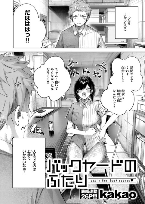 (2/2)

※イメージ画像と実際の修正方法は異なる場合があります 