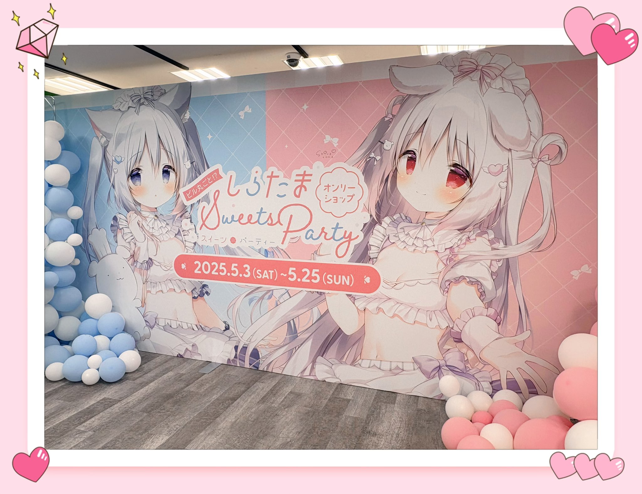 しらたま❄️5/3～5/25オンリーショップ開催❕＠秋葉原 on X