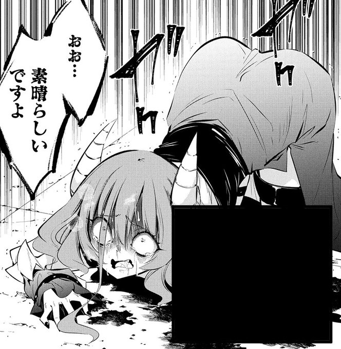 「さっきまで優勢だった悪役の末路」(0/2) 