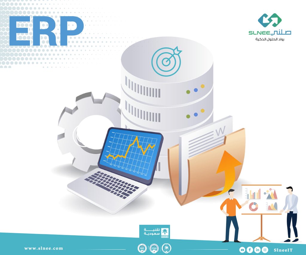 💼 من المحاسبة للتوريد للتقارير…نظام #تخطيط_الموارد_المؤسسية #ERP  يختصر لك الطريق، ويعطيك رؤية شاملة على كل عملياتك.

#صلني #رواد_الحلول_الذكية