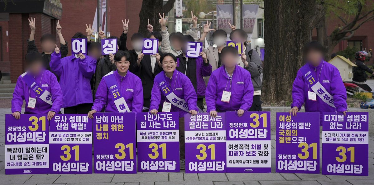 이 주옥같은 공약을 봐.... 모든 공약이 여성공약인 여성의당
우리 중장기 팀플 잘해보자 여자들아

여폭방지 기본법 이제 여기저기서 언급되는거 알지?? 원외인데도 이정도인데 원내가면 얼마나 날아다닐지 벌써 짜릿함

#여성의당_키워서_여성정치_살리자
#여성의당_10만당원_프로젝트