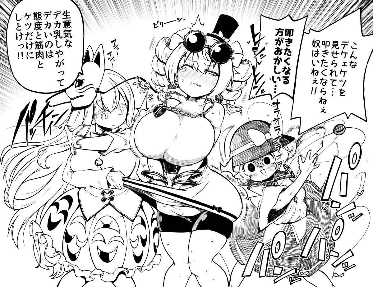 命蓮寺でパワハラされてる女苑ちゃんが懐かしいなって 