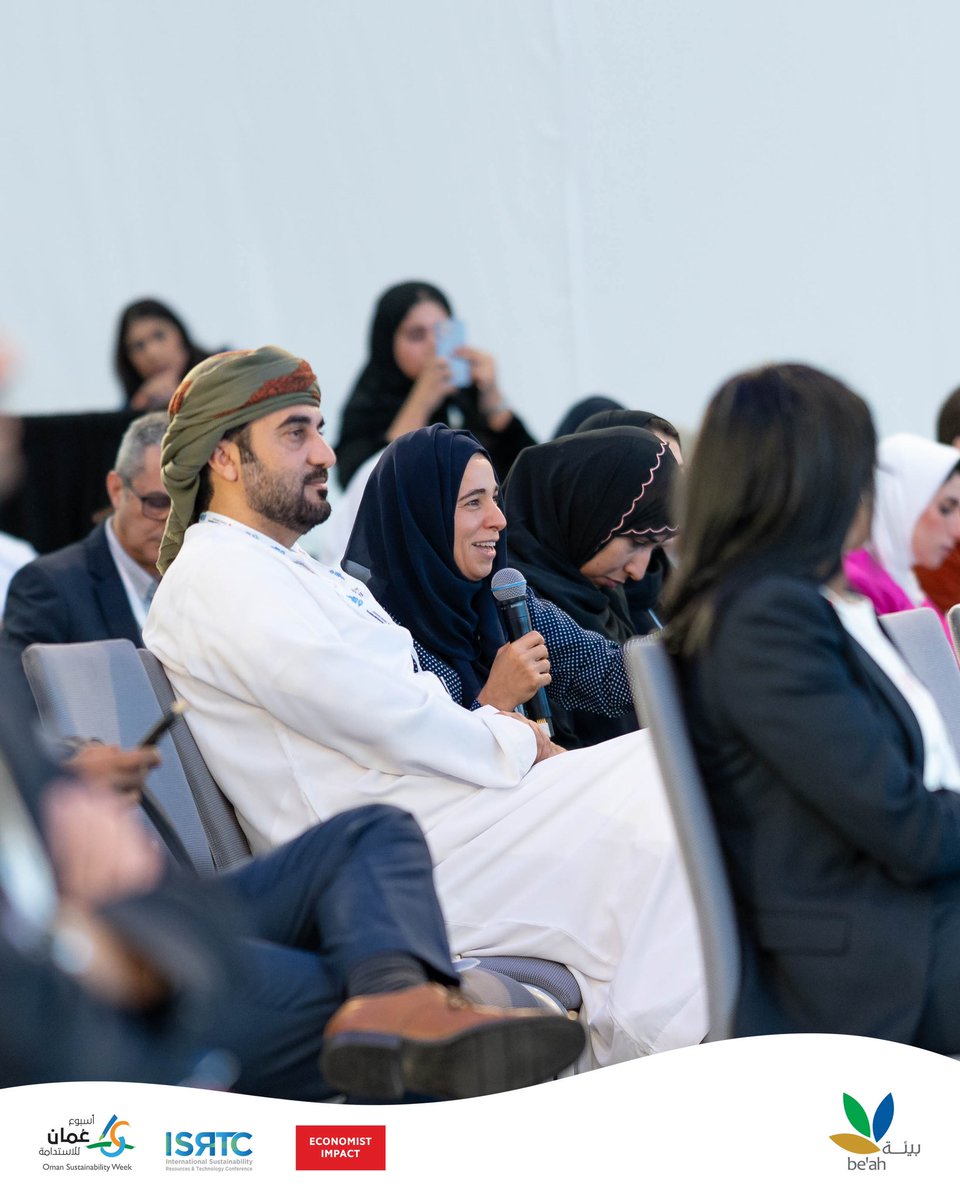 اليوم الثاني من فعاليات المؤتمر الدولي للاستدامة والموارد والتكنولوجيا بتقديم ١٢ حلقة نقاش مع مختلف المتحدثين من جهات متعدده وبحضور أشخاص مهتمين في المجال 🌿♻️🌟