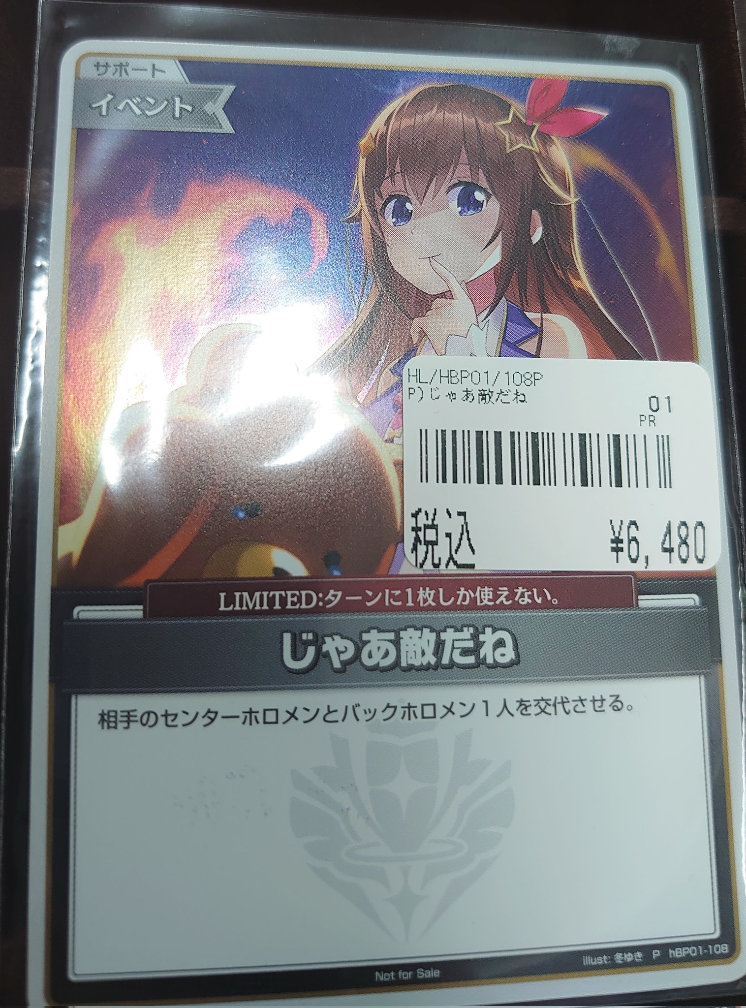 カードボックス池袋店 on X: 