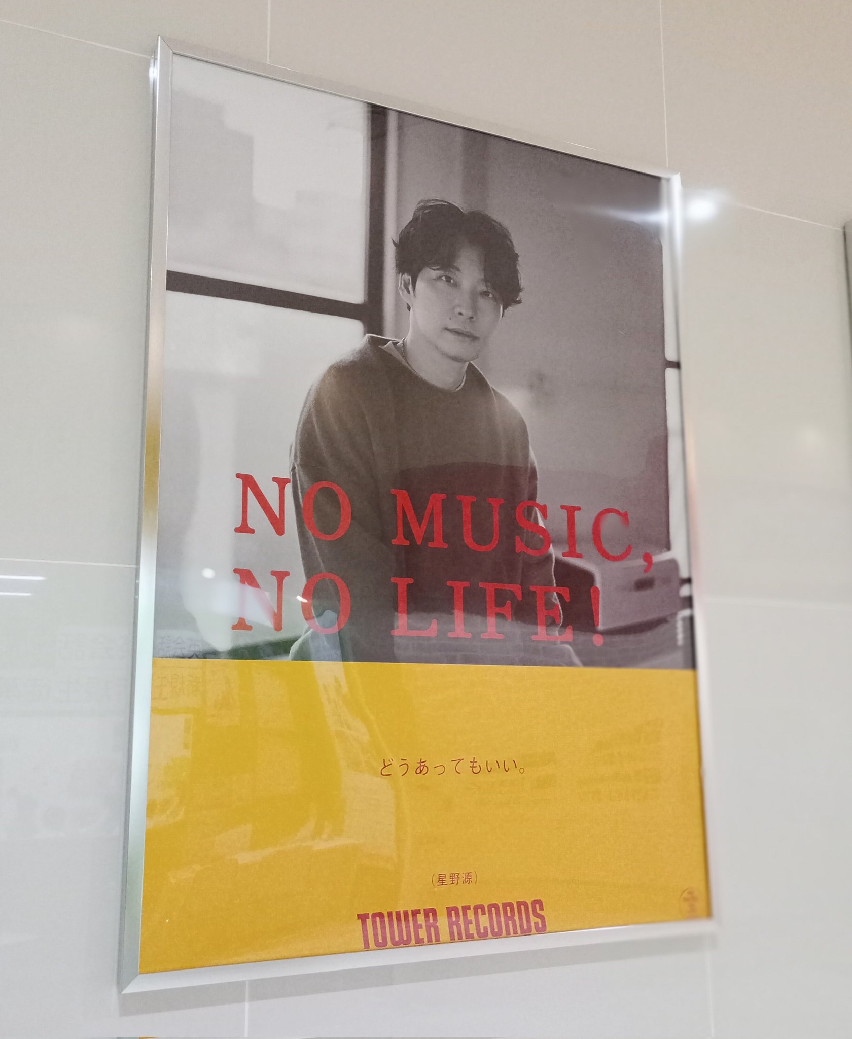タワーレコード アリオ倉敷店 on X: 