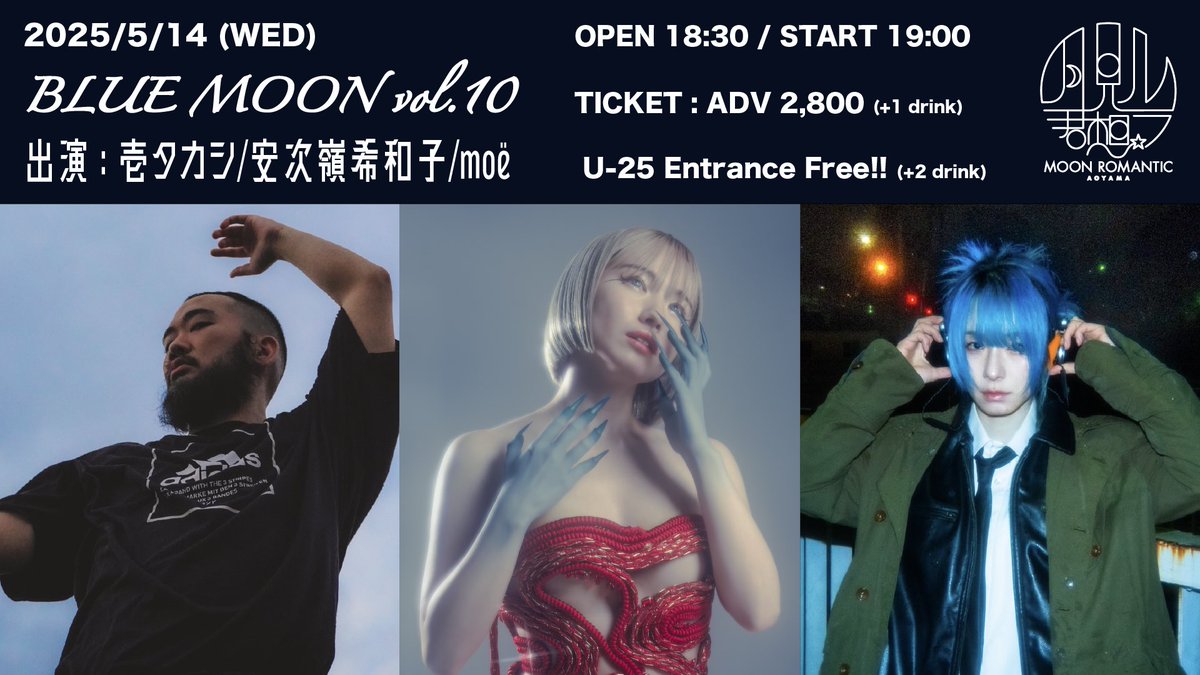 月見ル君想フ on X: 