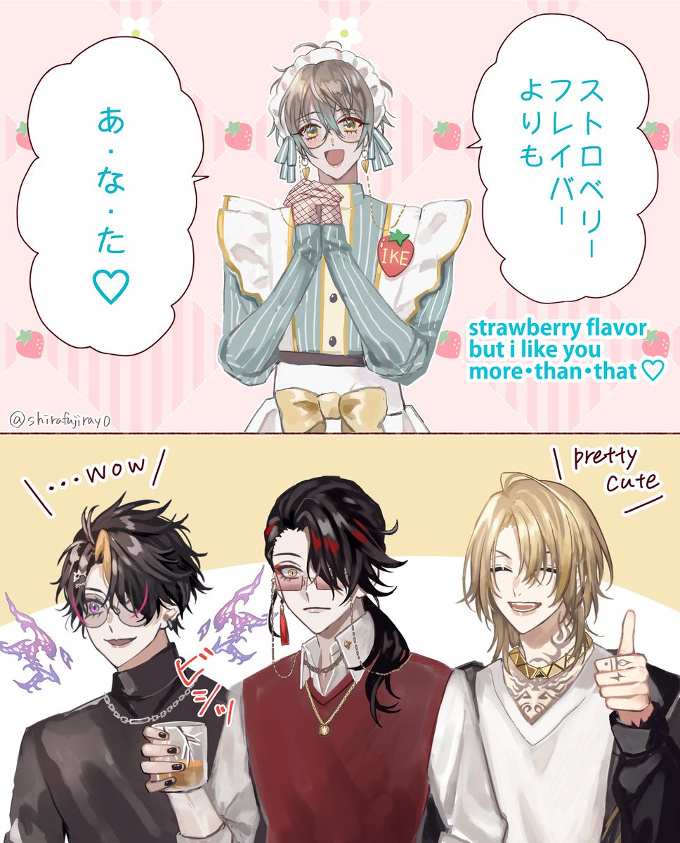 shirafujiray0's tweet image. 「💙-kun!Nani ga suki?」
#voxike #ikeakuma #shuike #Lucake