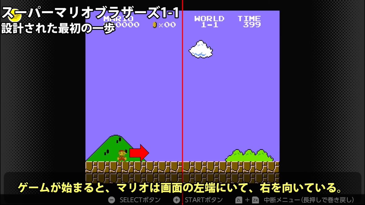 gamification_ed's tweet image. レベルデザイン①
レベルデザインとは、「プレイヤーの体験を設計する」こと🎮
例えば、スーパーマリオブラザーズ1-1で初期画面で、「なぜ右に進むのか」👉
それを学ぶことで、説明がなくても「勝手にそうする」「気づいたらやっていた」という状態に導くことができる🏫

youtube.com/watch?v=kbSqDY…