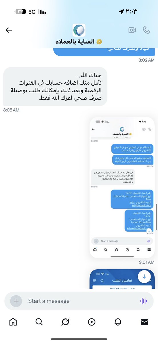 DNA tweet media