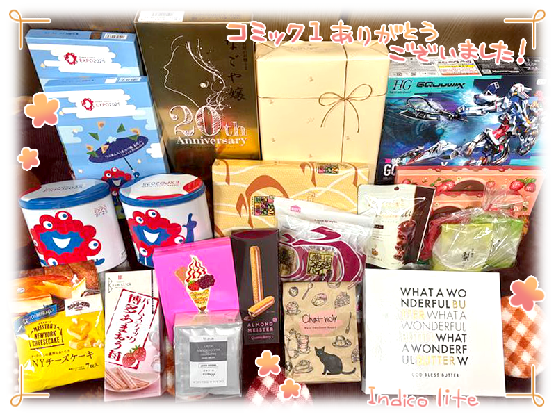usa_mitha's tweet image. 遅くなりましたがコミ1の差し入れ本当にありがとうございました!イベント中はバタバタしましたが、久しぶりに皆さんとお話出来て楽しかったです✨また次のイベントも頑張りますね💕
そして、二枚目はアップしそびれていたC105の差し入れ写真です~。こちらも本当にありがとうございました!