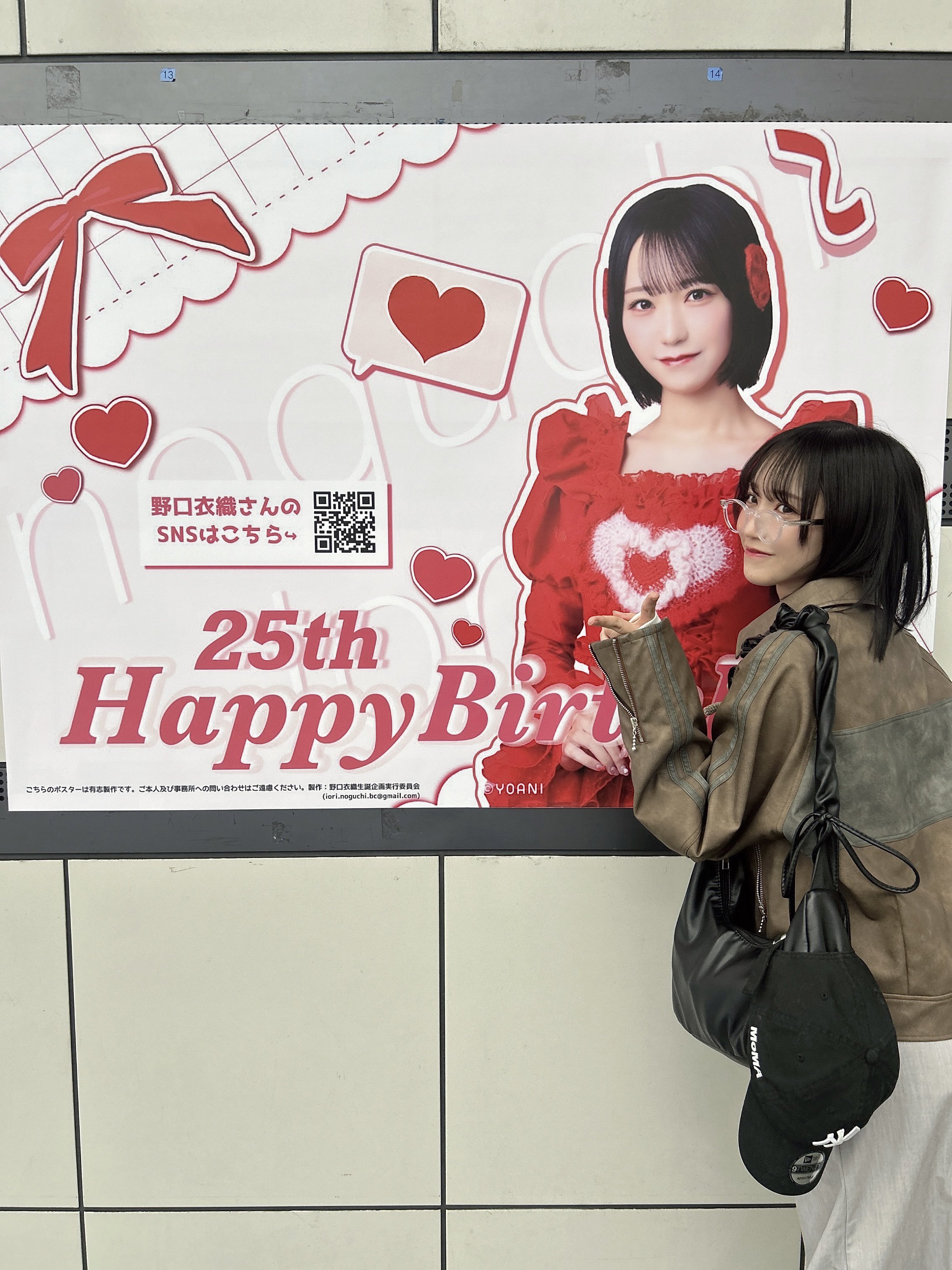 田*郎様 野口衣織 イコノイジョイ生誕祭2025 直筆メッセージカード