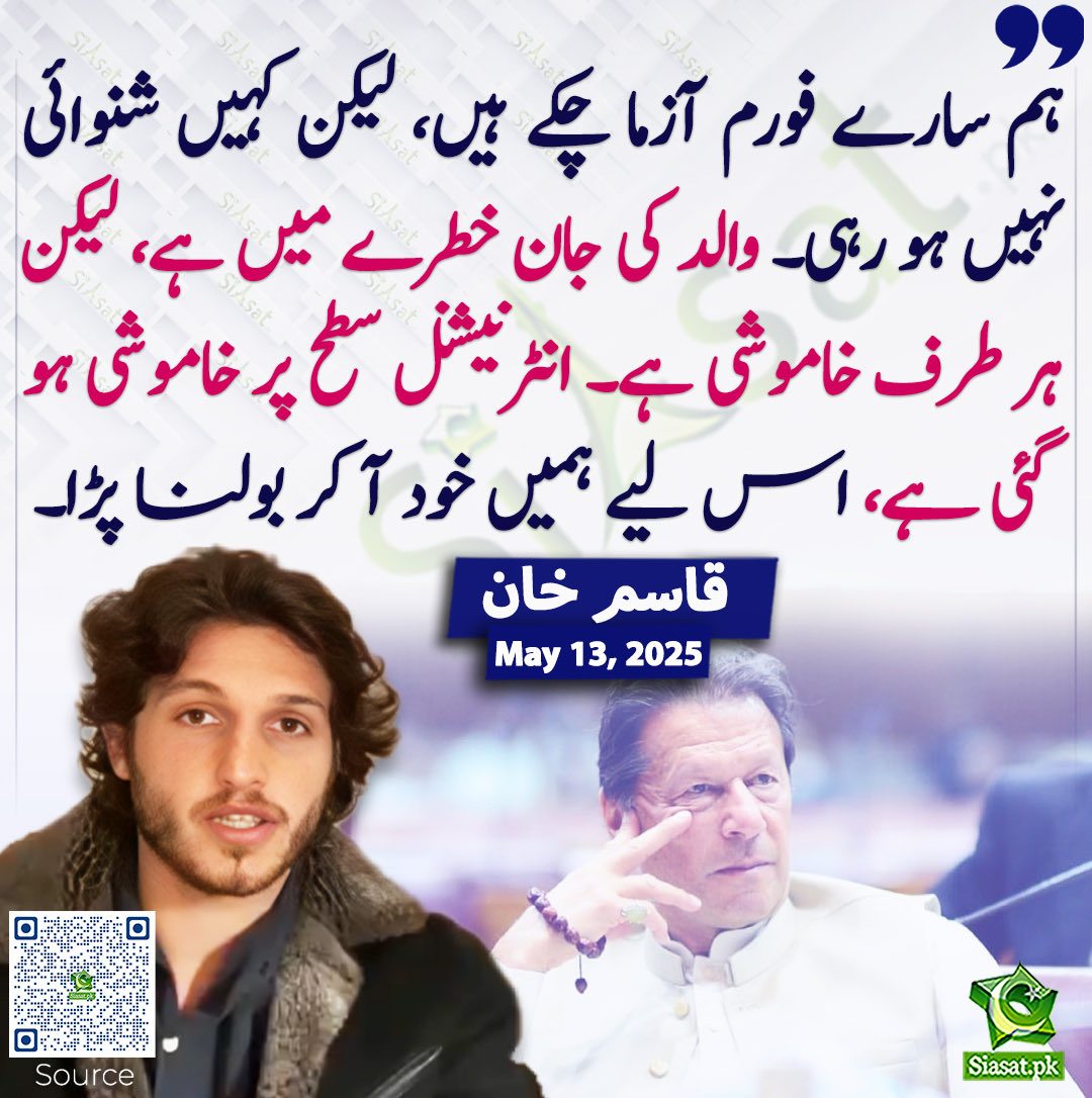 Sabir Shakir tweet media