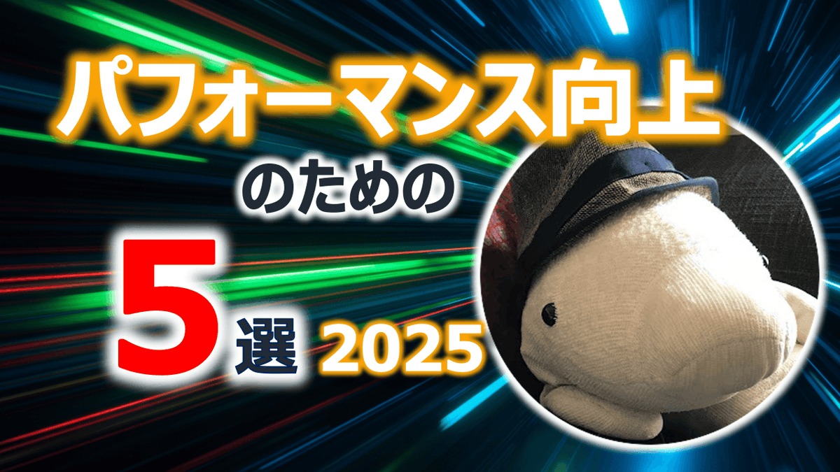 irukano_ecchan's tweet image. #AppSheet
アプリのパフォーマンスを改善する方法について解説しました
youtu.be/hynhwL5T3lA