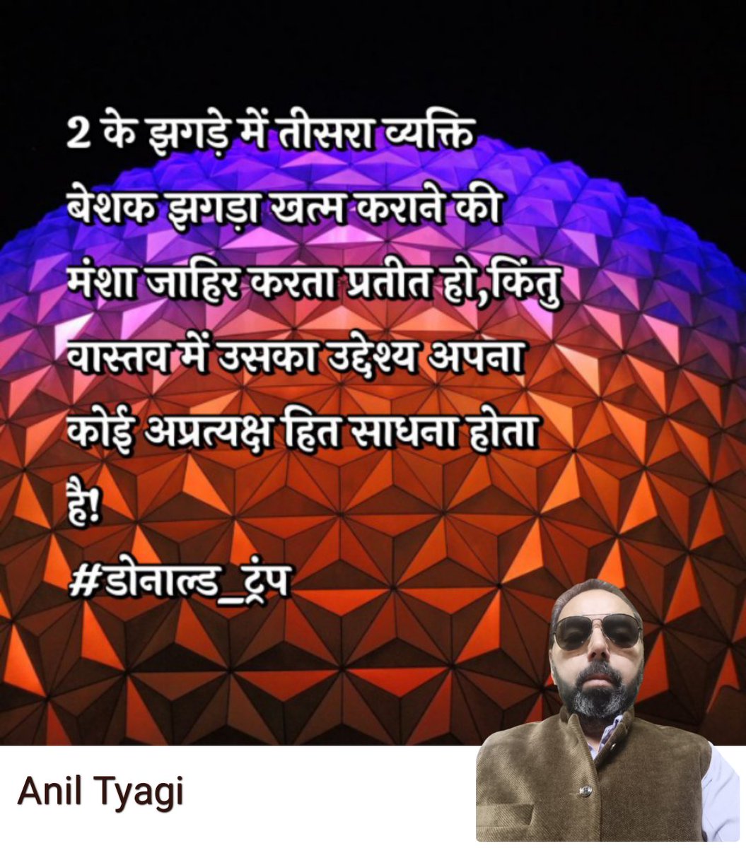 शुभ रात्रि दोस्तों