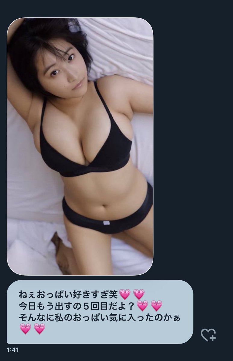 この乳オナホ使い心地良すぎて一生使えるわ💗