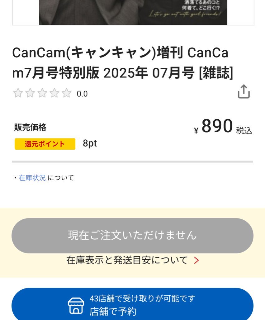 特定ファイルをプリントするとエラー(016-799、024-747など