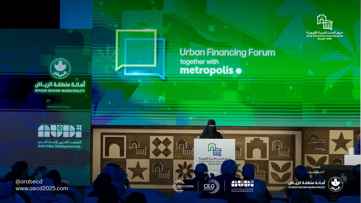 Arab European Cities Dialogue Riyadh 2025 tweet media