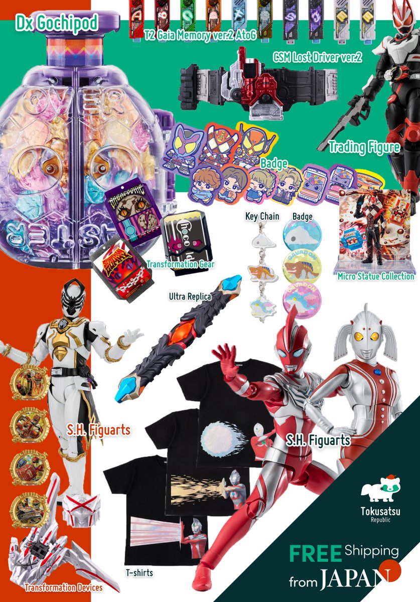 Tokusatsu Republic Newsletter For May 2025 news.tokunation.com/2025/05/13/tok… #tokunation