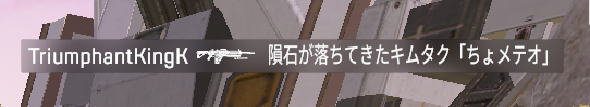 このID超えられる人いるの？ｗｗｗ一生ツボってたｗ