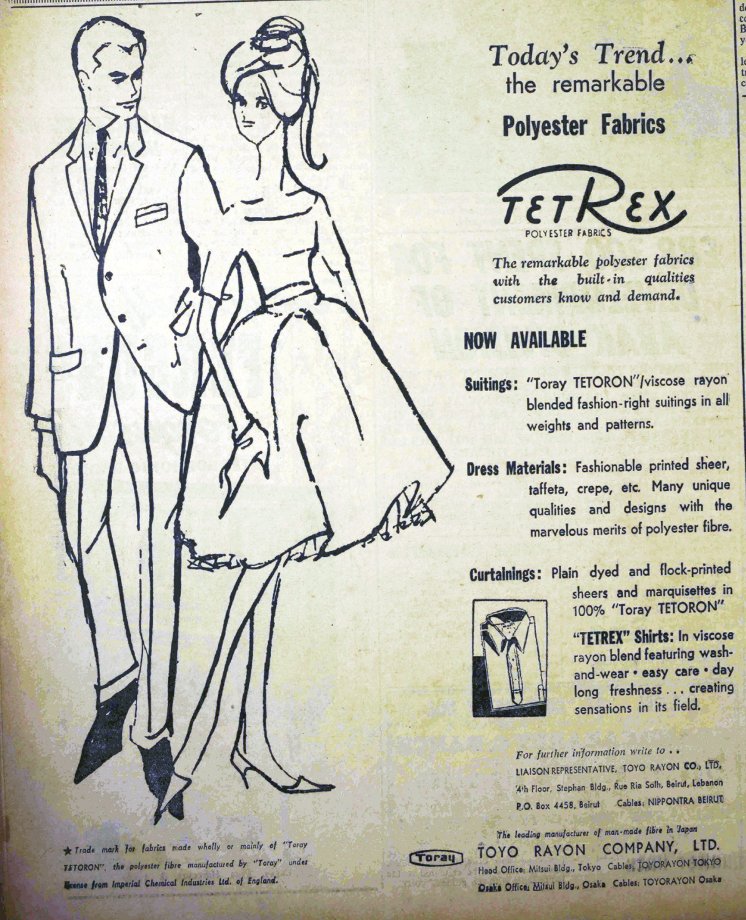 fashoverse's tweet image. today, the narrative is “polyester bad, cotton good.” in 1960, synthetic fabric was considered innovative. these ads targeted manufacturers and retailers in nigeria. the selling point? durability, lightweight, and “wash and wear.” 
📷 @StartArchiving, daily times 1960