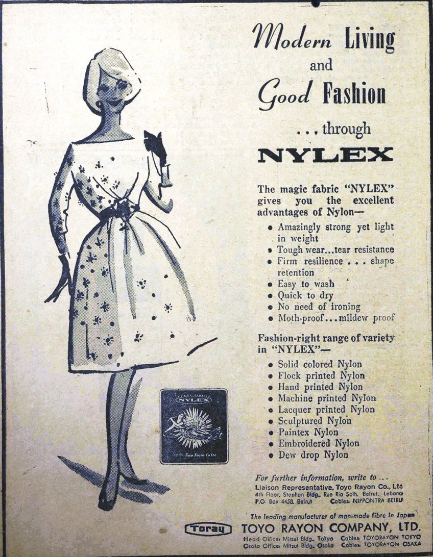 fashoverse's tweet image. today, the narrative is “polyester bad, cotton good.” in 1960, synthetic fabric was considered innovative. these ads targeted manufacturers and retailers in nigeria. the selling point? durability, lightweight, and “wash and wear.” 
📷 @StartArchiving, daily times 1960