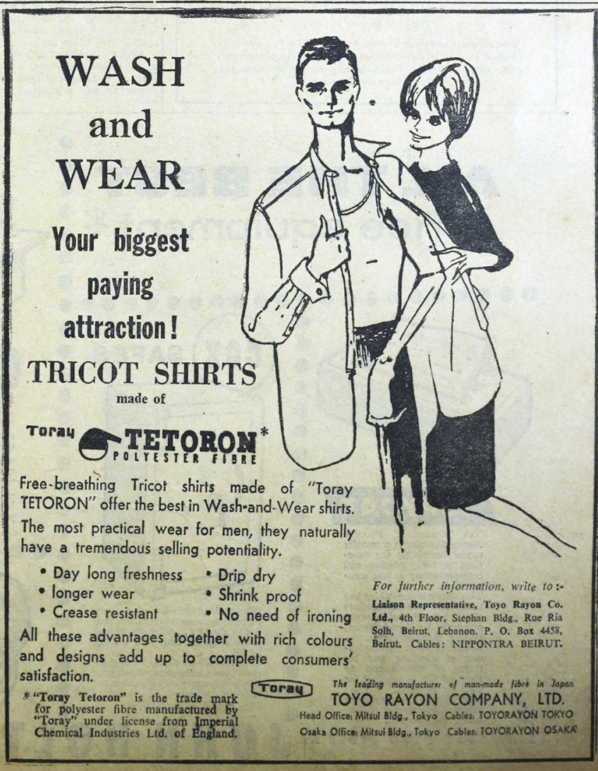 fashoverse's tweet image. today, the narrative is “polyester bad, cotton good.” in 1960, synthetic fabric was considered innovative. these ads targeted manufacturers and retailers in nigeria. the selling point? durability, lightweight, and “wash and wear.” 
📷 @StartArchiving, daily times 1960