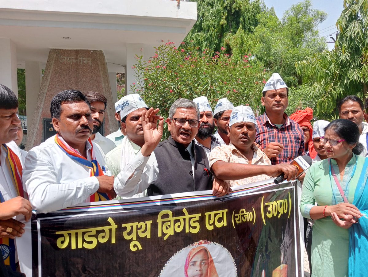 एटा में ममता दिवाकर के मामले में प्रशासनिक लीपापोती के खिलाफ #गाडगे_यूथ_ब्रिगेड  ने एटा कलेक्ट्रेट में विशाल विरोध प्रदर्शन किया गया।
<a href="/GYBLucknow/">गाडगे यूथ ब्रिगेड लख़नऊ</a> <a href="/RohitDivakar007/">रोहित दिवाकर</a> 
<a href="/subhash_je/">M. Mathur</a>
<a href="/surjitk41813564/">surjit kumar</a> <a href="/AmarSin81384606/">Amar Singh</a> <a href="/DhobiRohitUnnao/">Rohit Kumar Kanojiya🌾🇮🇳 मैं किसान का बेटा हूं</a> <a href="/Gybmonupratapga/">मोनू कनौजिया गाडगे यूथ ब्रिगेड प्रतापगढ़</a> <a href="/GYB_Manish094/">GYB मनीष कन्नौजिया</a>