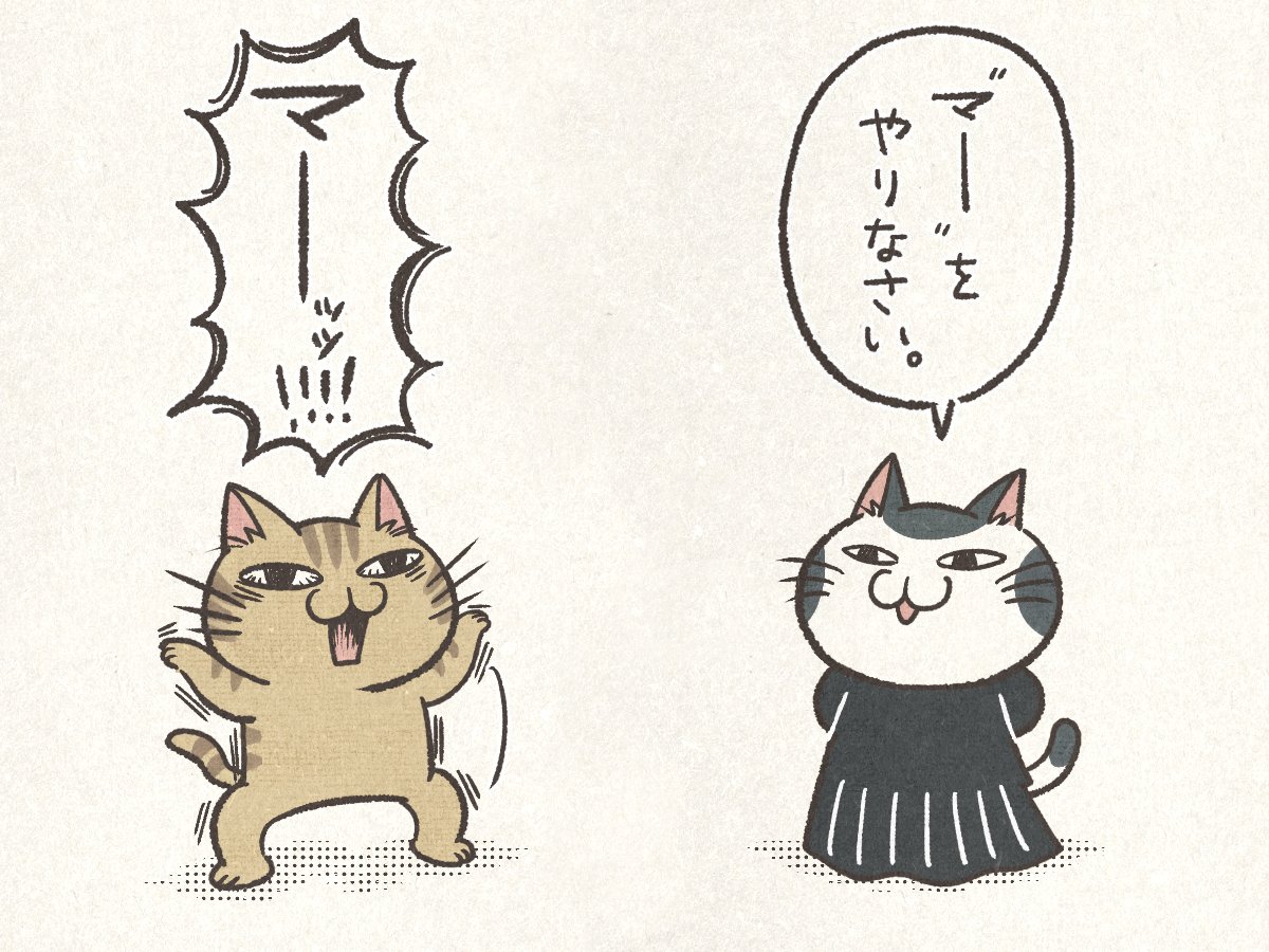 ガキ使📺 - Search / X