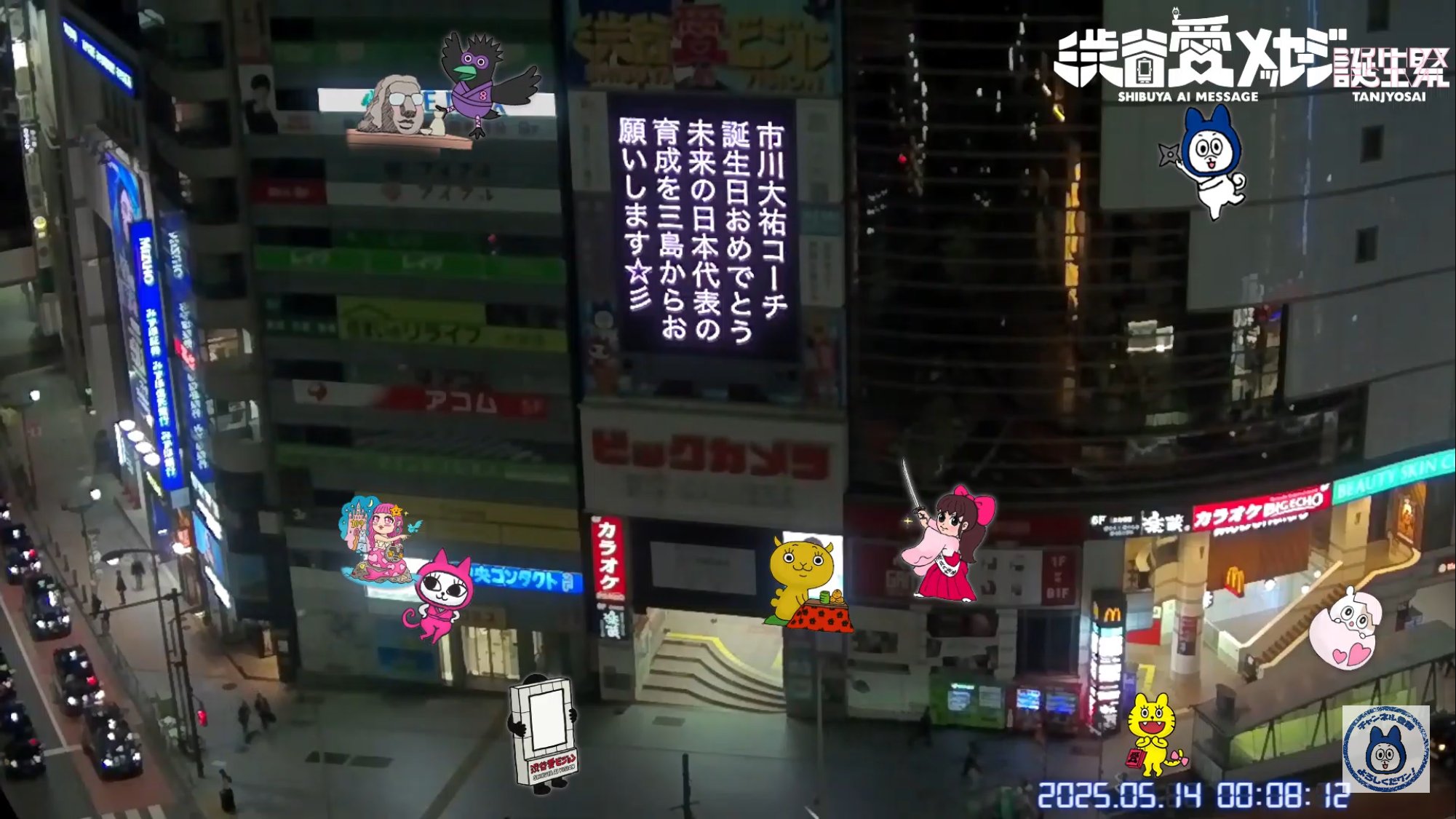 市川大祐 - Search / X