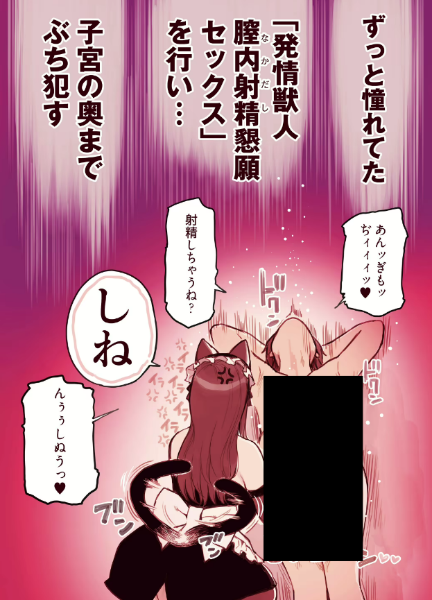 Kokoro19806's tweet photo. リピート率０％のメンエス嬢を指名し続けるワケ,,, https://t.co/zswuF6jV3B