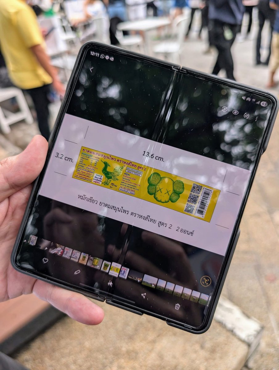 รองฯ ศานนท์เล่าถึง 5 เรื่อง - เบื้องหลังการมาของ KAWS:HOLIDAYS THAILAND ที่สนามหลวง

1. ศิลปินผู้อยู่เบื้องหลังคือ Brian Donnelly ชาวอเมริกัน โดยความร่วมมือของ การท่องเที่ยวแห่งประเทศไทย และ Central Embassy 

2. KAWS Holiday จัดแสดงมาแล้วหลายเมือง เช่น โซล เกาหลีใต้ (2018), ไทเป